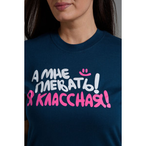 Футболка женская №8552 кулирка (р-ры: 46-58) изумруд-классная