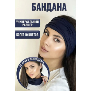 Бандана женская №60460 темно-синий