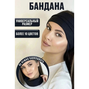 Бандана женская №60460 черный