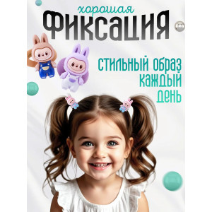Резинка для волос №60191 "Лабубу" - упаковка 2 шт.