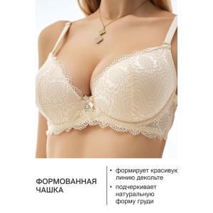 Бюстгальтер женский 20110311 OIRO кружево со стразами бежевый
