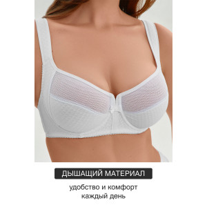 Бюстгальтер женский 2816 OIRO мягкая чаша с сеточкой белый