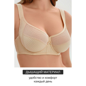 Бюстгальтер женский 2816 OIRO мягкая чаша с сеточкой бежевый