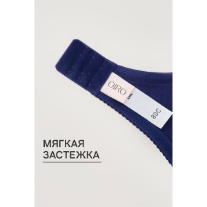 Бюстгальтер женский 2816 OIRO мягкая чаша с сеточкой синий