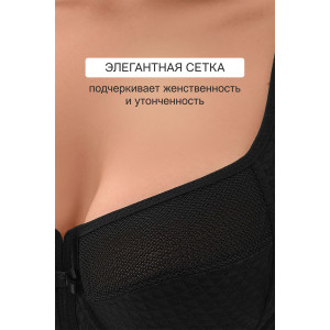 Бюстгальтер женский 2816 OIRO мягкая чаша с сеточкой черный