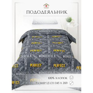 Пододеяльник "DomaRu" классический бязь "Перфект" (последний размер) 145х210