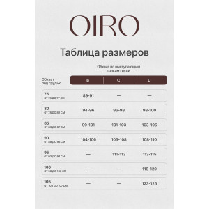 Бюстгальтер женский 20018 OIRO кружево пушап черный