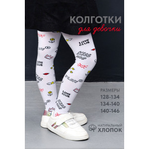 Колготки детские "Бетти"