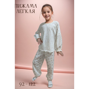 Пижама детская №33061 "Безе" кулирка (р-ры: 92-122) звезды