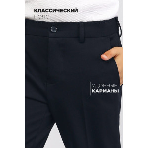 Брюки школьные SP2 костюмная ткань (р-ры: 128-176) темно-синий