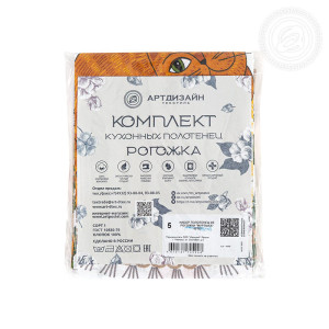 Набор кухонный из 3-х полотенец рогожка "Мурлыка"