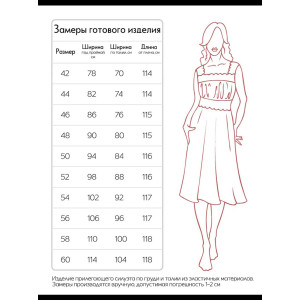 Сорочка женская длинная "Риана" вискоза с кружевом (р-ры: 42-60) голубой