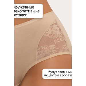 Трусы женские 8002 OIRO хлопок стрейч (р-ры: 44-56) черный, белый, бежевый - упаковка 3 шт. 