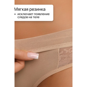 Трусы женские 8002 OIRO хлопок стрейч (р-ры: 44-56) черный, белый, бежевый - упаковка 3 шт. 