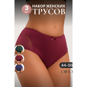 Трусы женские 8002 OIRO хлопок стрейч (р-ры: 44-56) синий, зеленый, бордовый - упаковка 3 шт. 