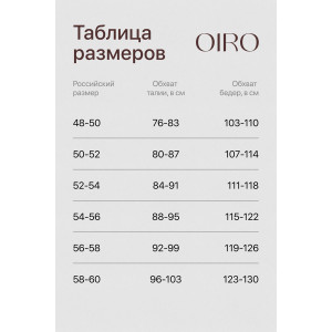 Трусы женские 3902 OIRO хлопок стрейч (р-ры: 48-60) бордовый, черный, бежевый - упаковка 3 шт. 