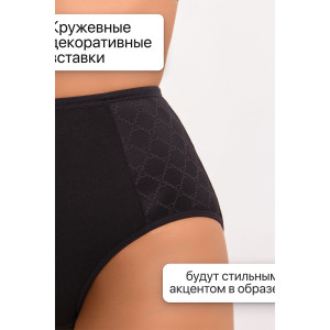 Трусы женские 3902 OIRO хлопок стрейч (р-ры: 48-60) бордовый, черный, бежевый - упаковка 3 шт. 