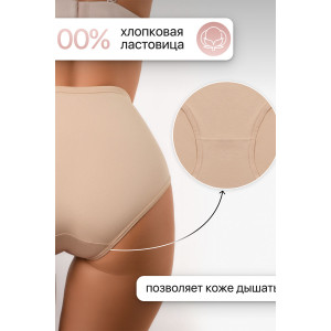 Трусы женские 3902 OIRO хлопок стрейч (р-ры: 48-60) бордовый, черный, бежевый - упаковка 3 шт. 