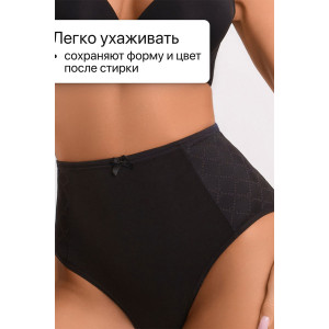 Трусы женские 3902 OIRO хлопок стрейч (р-ры: 48-60) черный, белый, бежевый - упаковка 3 шт. 
