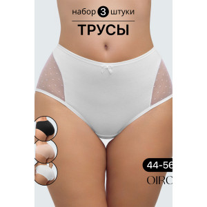 Трусы женские 8006 OIRO хлопок стрейч (р-ры: 44-56) черный, белый, бежевый - упаковка 3 шт. 