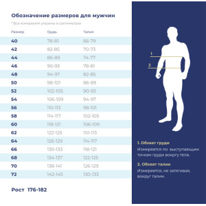 Рубашка медицинская мужская М-286-13367 поплин (р-ры: 44-66) желтый-темная бирюза