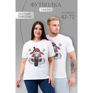 Футболка унисекс №8525 кулирка (последний размер) байкер белый 54,64