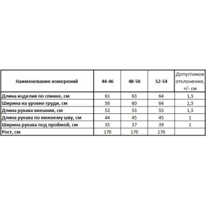 Лонгслив женский "Бренда" кулирка с лайкрой пенье фирча (р-ры: 44-54) бежевый