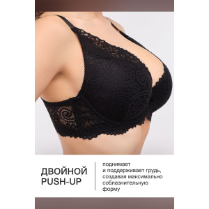 Бюстгальтер женский OIRO кружевной с пуш-ап ALICE 1032 черный