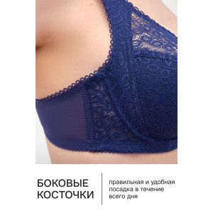 Бюстгальтер женский OIRO кружево 2808 OLIVIA синий