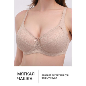 Бюстгальтер женский OIRO кружево 2808 OLIVIA бежевый