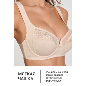 Бюстгальтер женский OIRO кружево 2801 MARIA бежевый