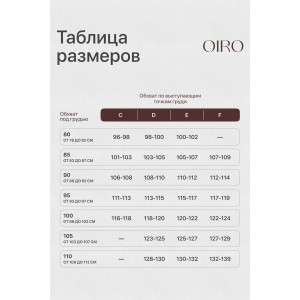 Бюстгальтер женский OIRO кружево 2801 MARIA черный