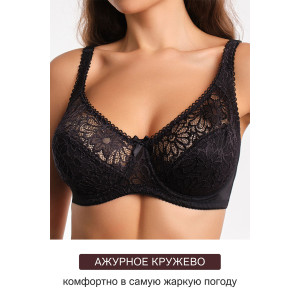 Бюстгальтер женский OIRO кружево 2806 MARTA черный