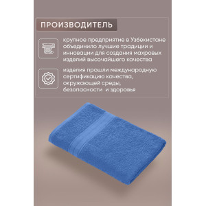 Полотенце махровое "Косичка" синий