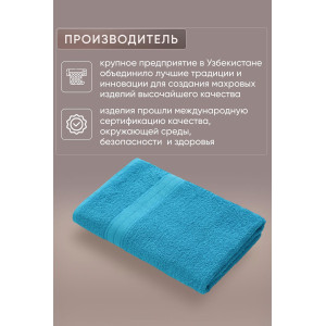 Полотенце махровое "Косичка" мурена