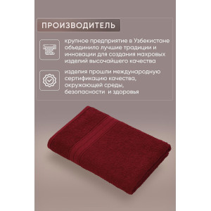 Полотенце махровое "Косичка" бордовый