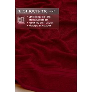 Полотенце махровое "Косичка" бордовый