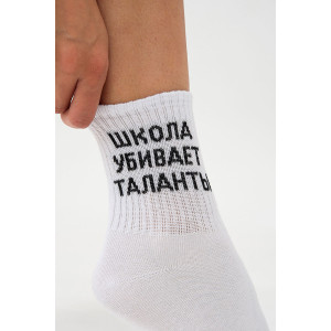 Носки женские "Талант" - упаковка 2 пары белый