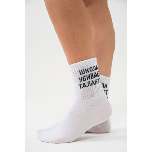 Носки женские "Талант" - упаковка 2 пары белый