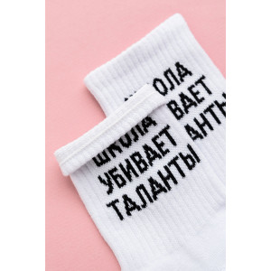 Носки женские "Талант" - упаковка 2 пары белый