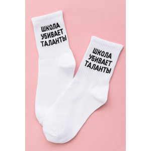 Носки женские "Талант" - упаковка 2 пары белый