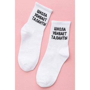 Носки женские "Талант" - упаковка 2 пары белый