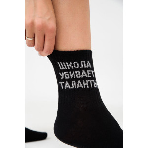 Носки женские "Талант" - упаковка 2 пары черный