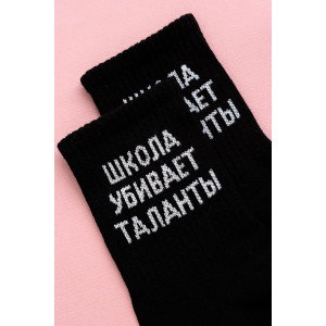 Носки женские "Талант" - упаковка 2 пары черный