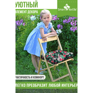 Набор подушек для мебели "Альфа" 2 шт. цветущий оазис
