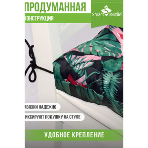 Набор подушек для мебели "Альфа" 2 шт. цветущий оазис