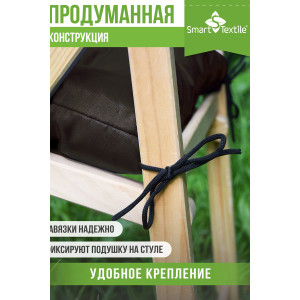 Набор подушек для мебели "Альфа" 2 шт. коричневый