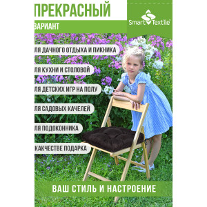 Набор подушек для мебели "Альфа" 2 шт. коричневый