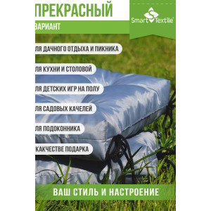 Набор подушек для мебели "Альфа" 2 шт. серый