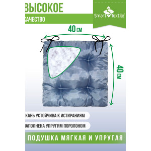 Набор подушек для мебели "Альфа" 2 шт. серый